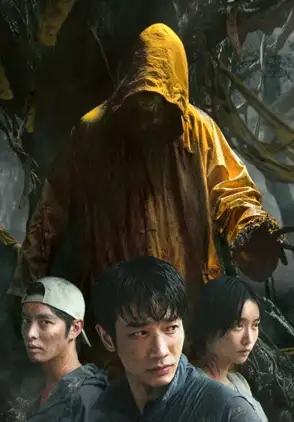 Película Haunted Mountains: The Yellow Taboo 2025