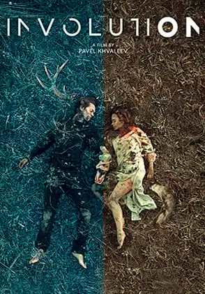 Película Involution 2018