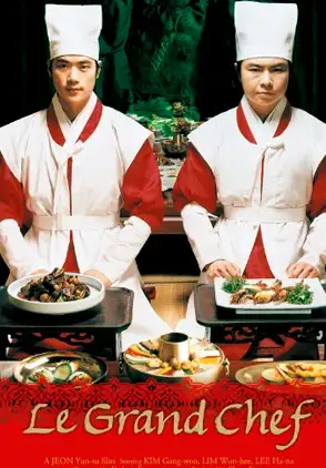 Película Le Gran Chef 2007