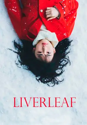 Película Liverleaf 2018