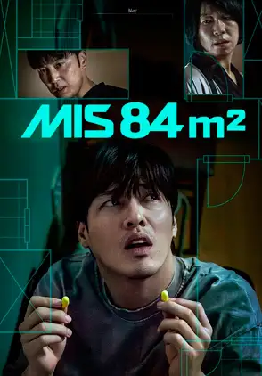 Película Wall to Wall 2025