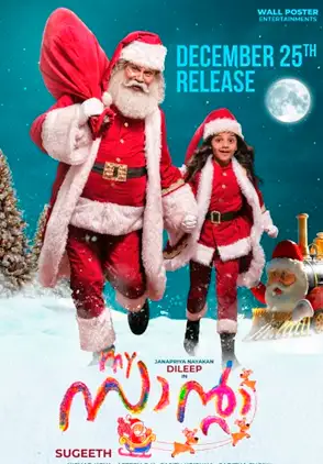 Película My santa 2019