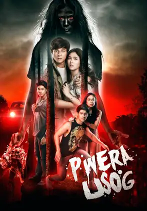 Película Pwera Usog 2017