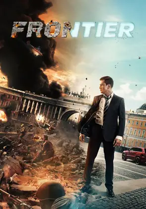 Película Rubezh 2018