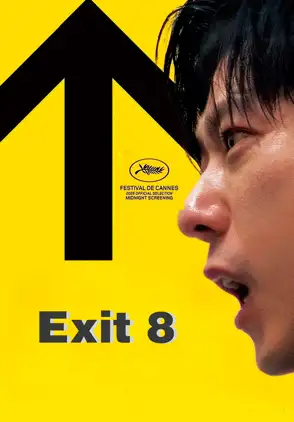 Película Exit 8 2025