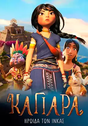 Película Kayara 2025