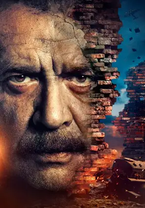 Película V Spiskakh Ne Znachilsya 2025