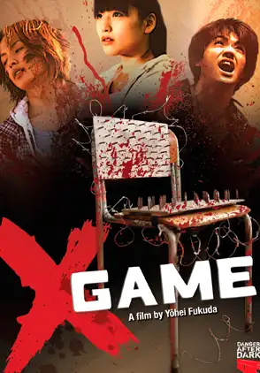 Película X gêmu 2010