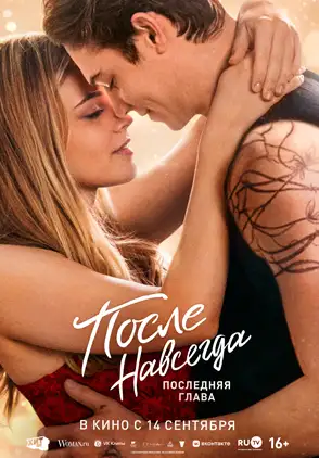 Película After Everything 2023