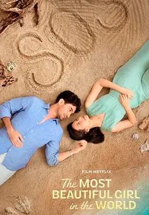 Película Das schönste Mädchen der Welt 2018