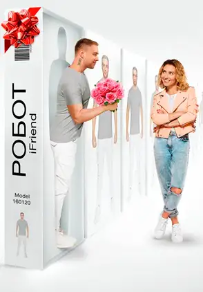 Película (NE) Idealnyy muzhchina 2020