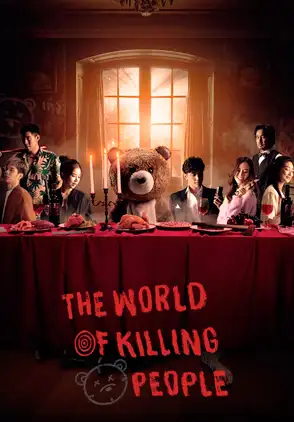 Película The World of Killing People 2022