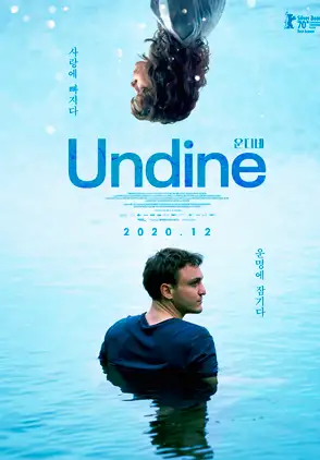 Película Undine 2020