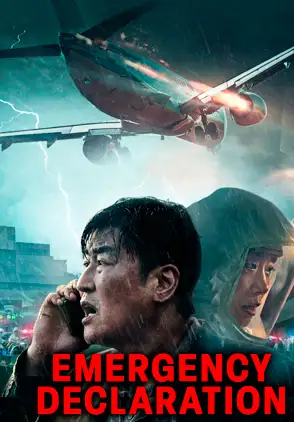 Película Emergency Declaration 2022