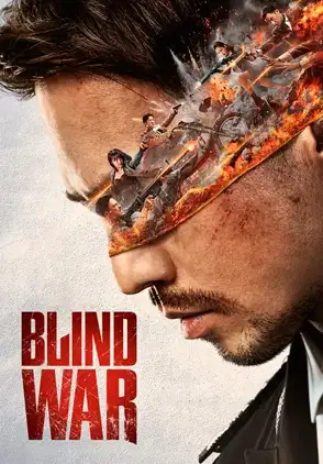 Película Blind War (Mang Zhan) 2022