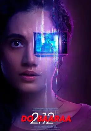 Película Dobaaraa 2022