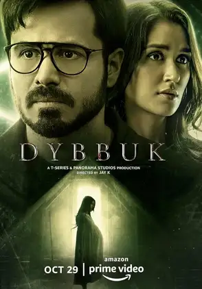 Película Dybbuk: The Curse Is Real 2021