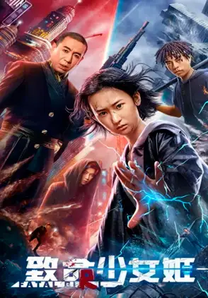 Película Fatal Girl (Chao neng nu hai) 2022