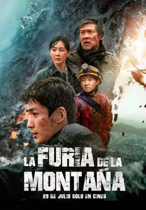 Película feng bao 2021