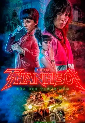 Película Furies 2022