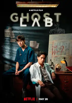 Película Ghost Lab 2021