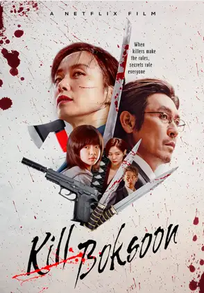 Película Kill Bok-soon 2023