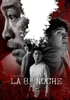 Película La 8.ª noche 2021