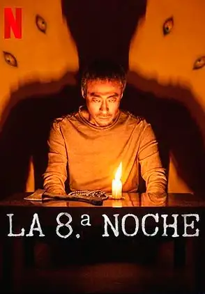 Película La Octava Noche 2021