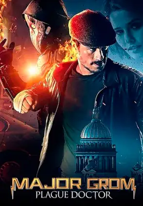 Película Major Grom: Plague Doctor 2021