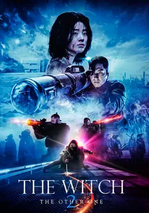 Película Manyeo 2: Lo go 2022