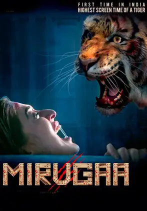 Película Mirugaa 2021