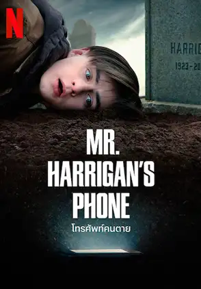 Película Mr. Harrigan's Phone 2022