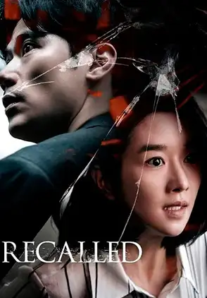 Película Recalled 2021
