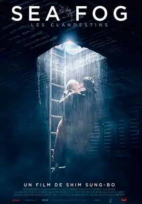 Película Sea Fog 2016