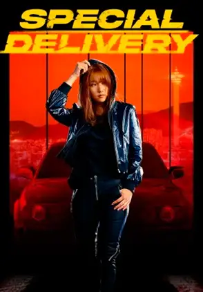 Película Special Delivery (Teuk-song) 2022