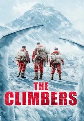 Película The Climbers 2019