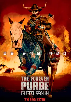 Película The Forever Purge 2021