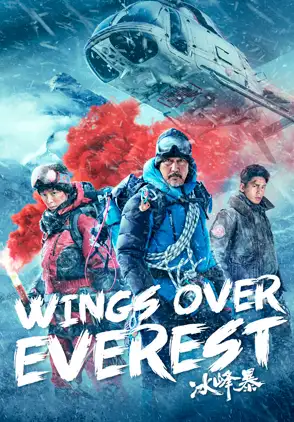 Película Wings Over Everest 2019