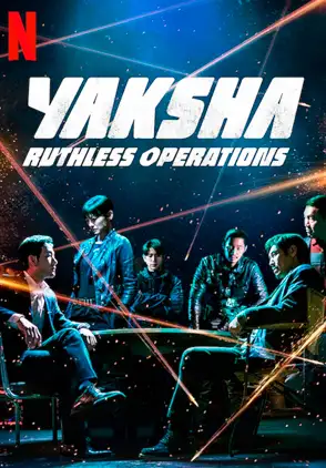 Película Yaksha: Operaciones despiadadas 2022