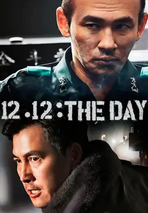 Película 12.12: El Día 2023