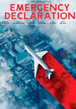 Película Bisang Seoneon 2021