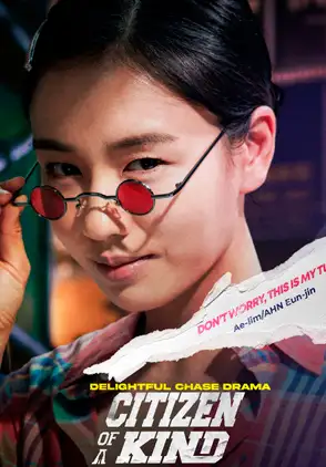 Película Citizen of a Kind 2024