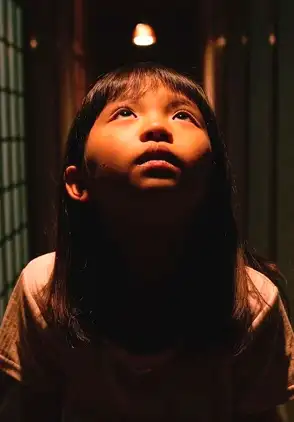 Película Mina ni Ko Are 2023