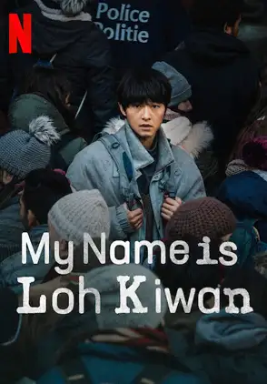 Película My Name is Loh Kiwan 2024