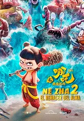 Película Ne Zha 2 2025