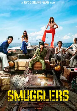 Película Smugglers 2023
