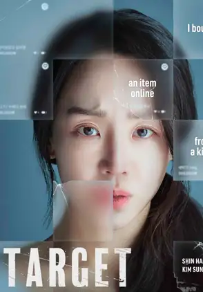 Película Target 2023